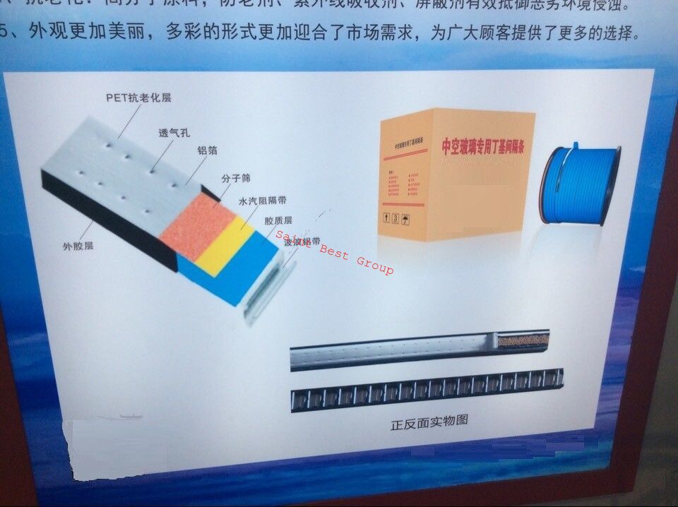 Insulating glass compound sealing spacer